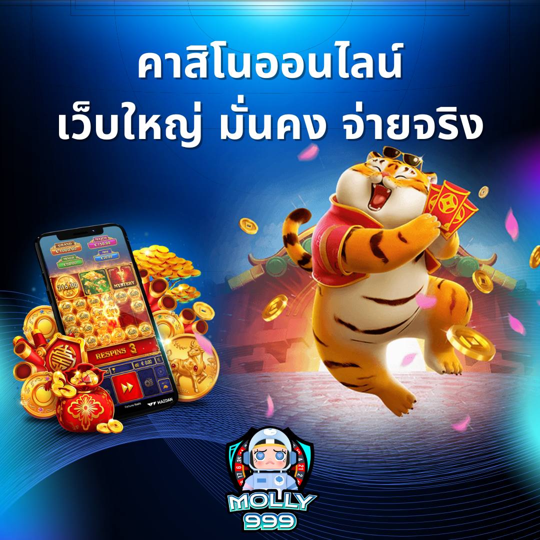 LAVA500 สมัครใหม่ รับเครดิตฟรีแทงบอล 300 บาท เริ่มแทงได้ทันที