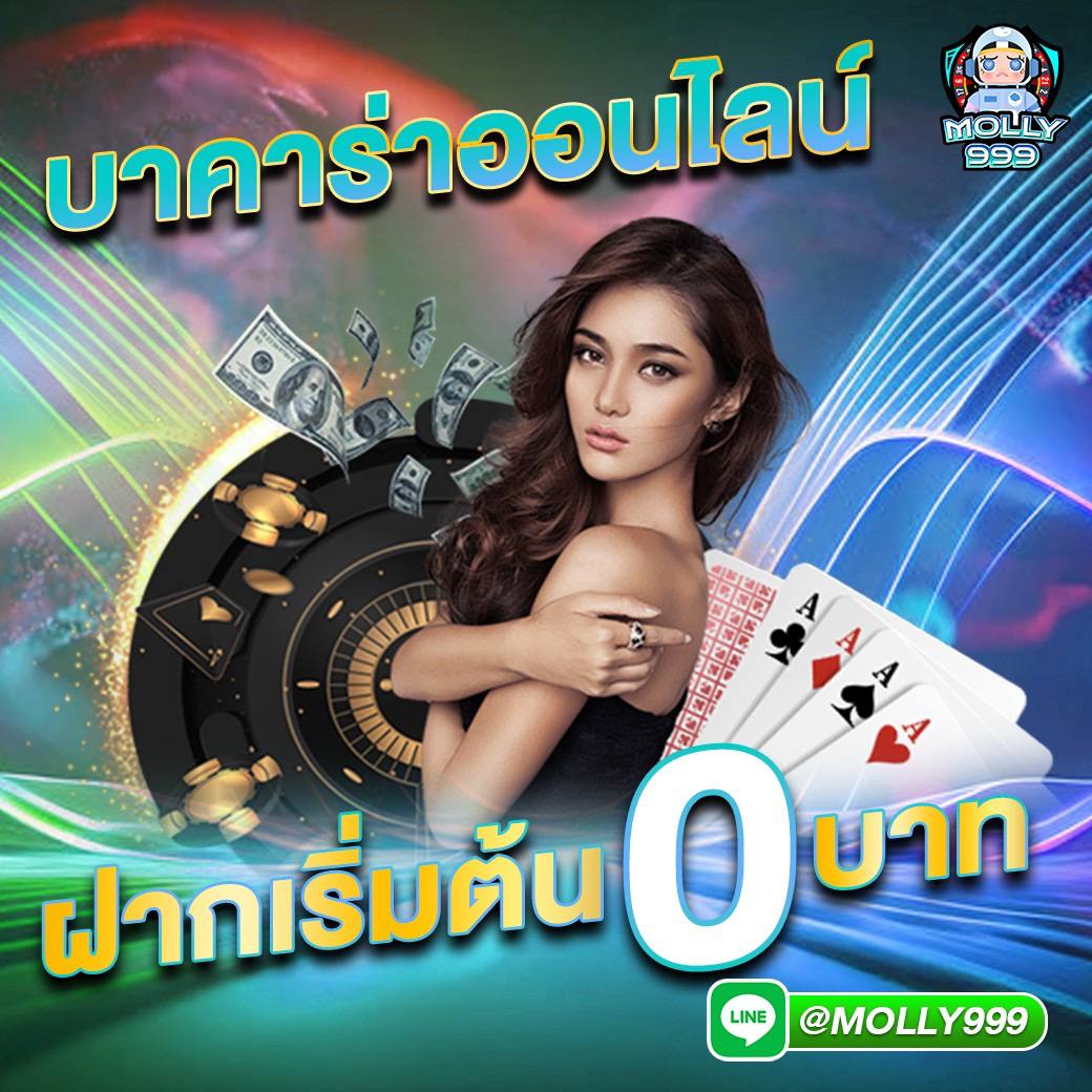 LAVA500 ทดลองแทงบอลฟรี 15 บิลแรก ไม่มีค่าใช้จ่าย ลุ้นได้ทุกคู่