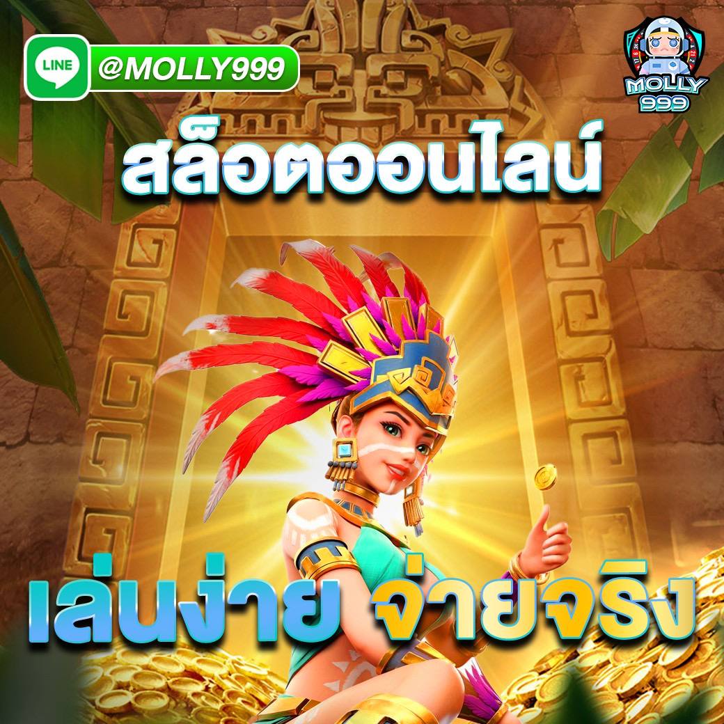 LAVA500 คืนยอดเสียแทงบอล 10% ทุกสัปดาห์ รับเงินคืนอัตโนมัติ